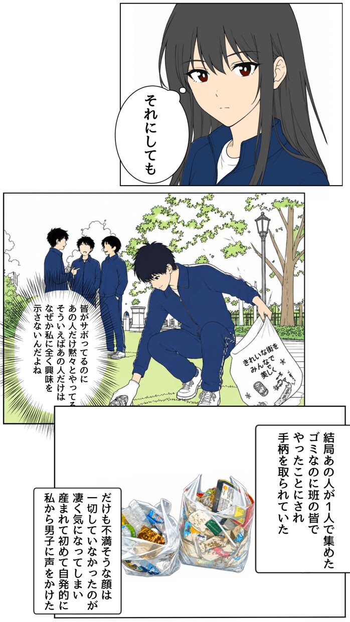 漫画をイラストを作成します 要望に合わせた漫画やイラストを画像形式で納品します イメージ5