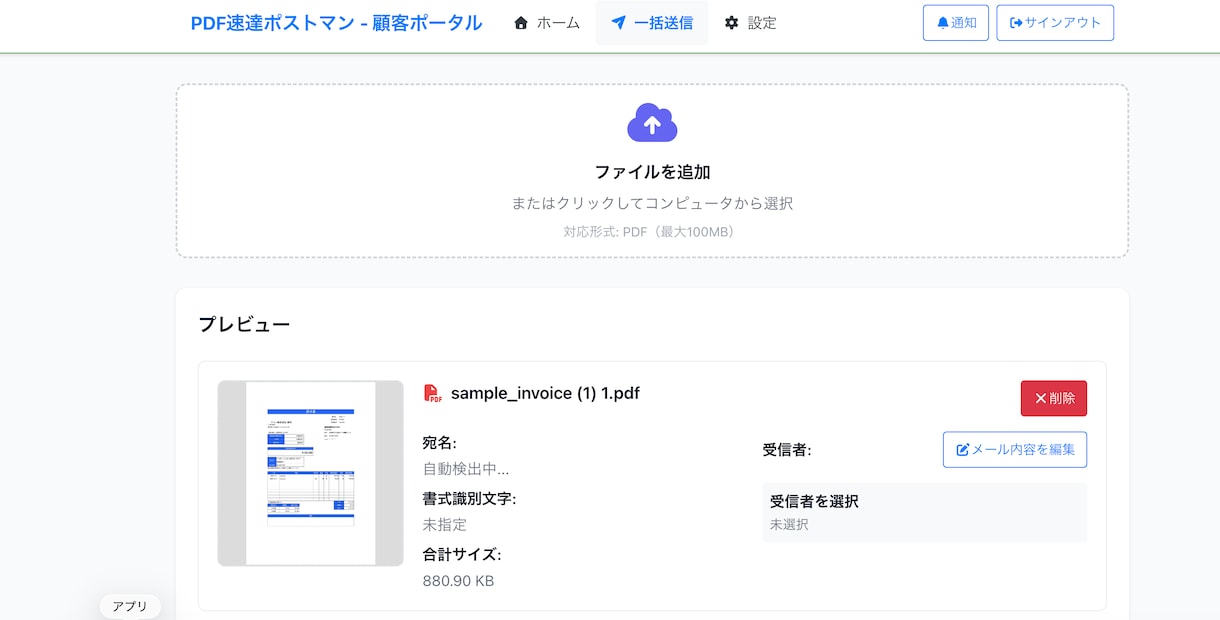 Web開発・改修を幅広くサポートしますます 新規開発から既存システムの改修までお任せください！ イメージ1