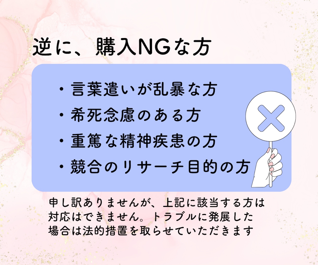 リピーター専用♪どんなお話も大歓迎で聞きます お仕事相談、HSP、愚痴、人間関係の疲れ、介護疲れ、雑談など イメージ4