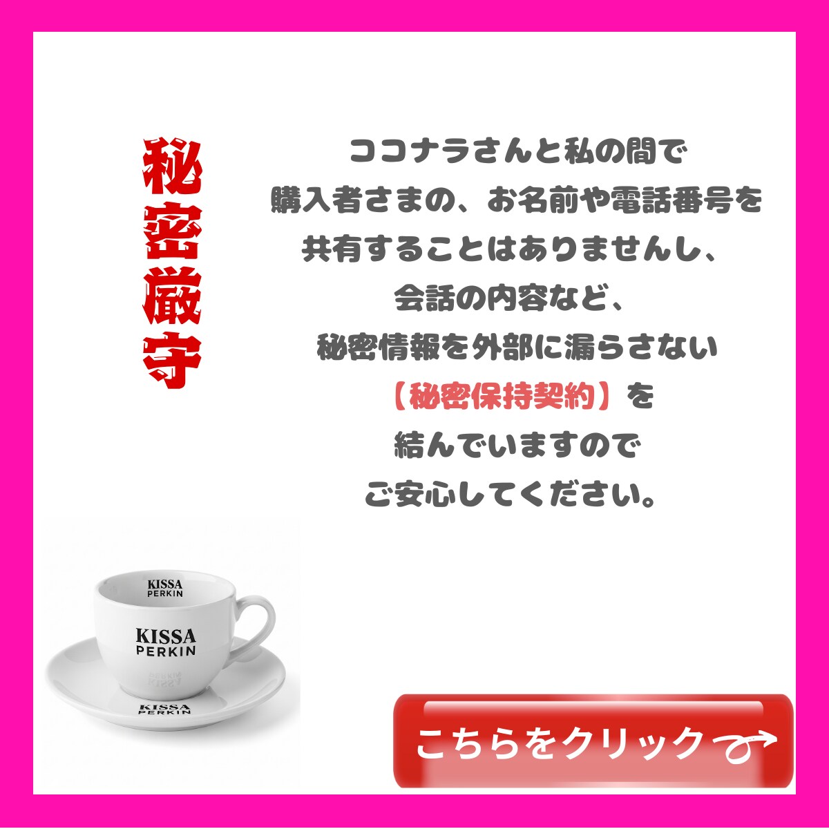 泣けるほどの恋の苦しみが 和らぐ理由お話しします 秘密厳守◆心を癒す異空間誰にも言えない想いを安心して語れます イメージ3
