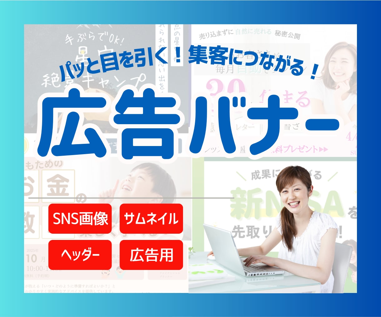 現役Canvaデザイナー伝わるデザイン作ります 集客できる！あなたの作りたいをカタチにします イメージ1