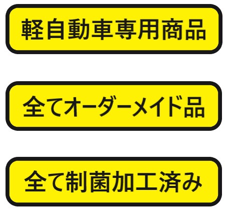 軽自動車カーマットにタイガースロゴをプリントします カーマットの形状は貴方の軽に合わせてカスタマイズします。 イメージ5