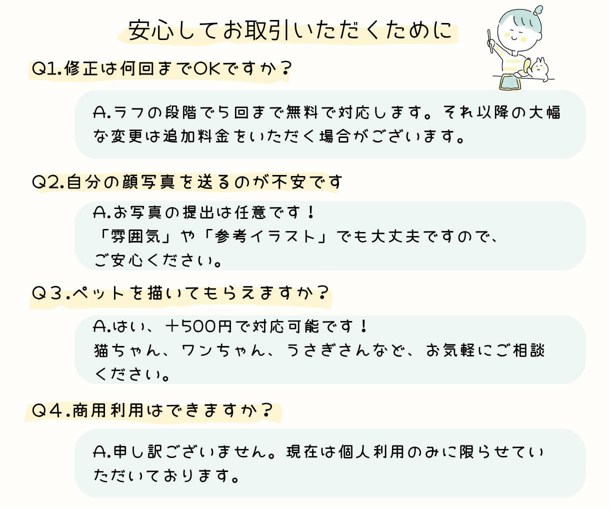絶妙な表情の、ほのぼのアイコン作成します 【やさしくなごむイラスト】SNSやブログで印象に残ります♡ イメージ9