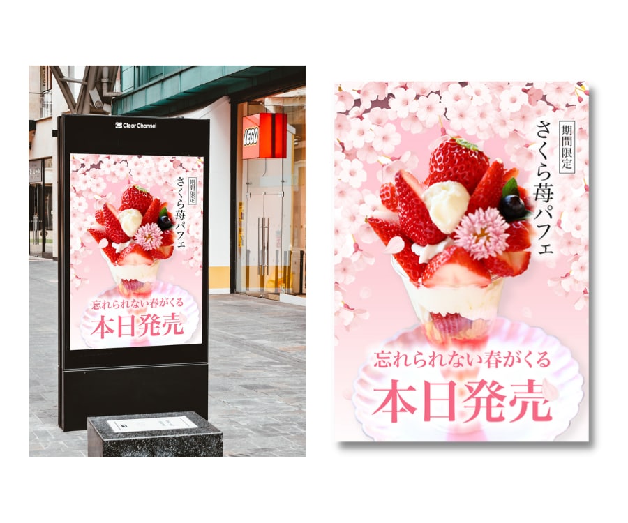 飾ってお洒落、目を惹くポスター作成します お店の雰囲気、イメージに合ったお洒落なポスターデザインします イメージ2