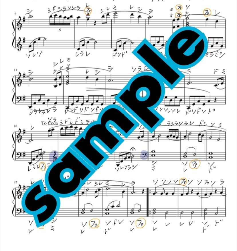初心者さん向けのピアノ楽譜作成します 思い出のあの曲を、今弾きましょう！ イメージ2