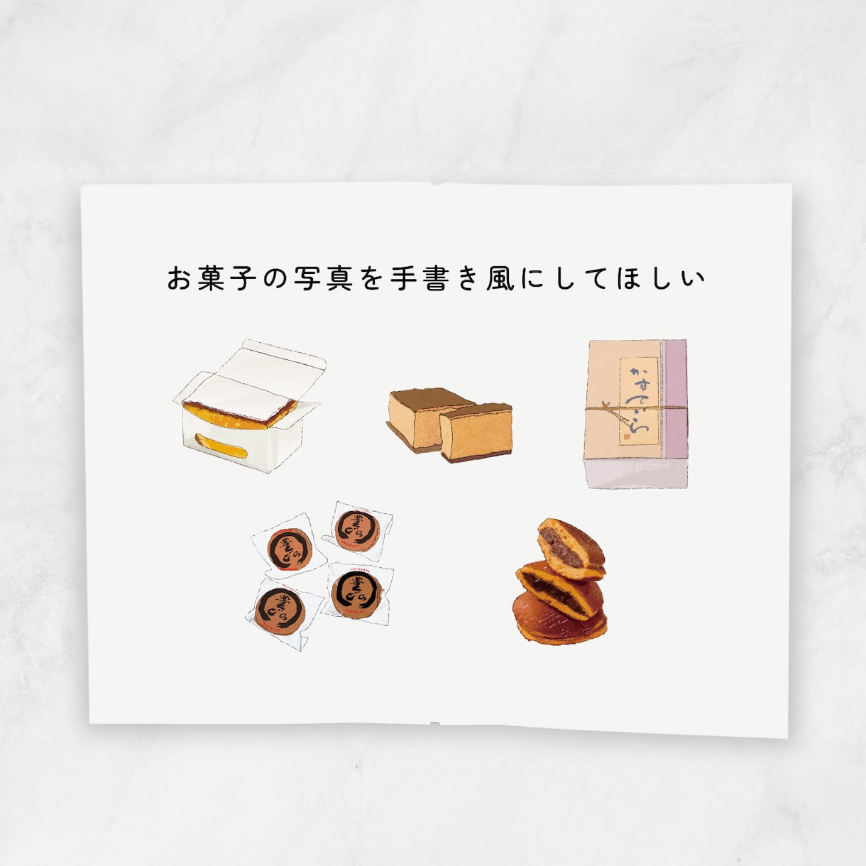 商用利用OK！シンプルなイラストつくります HP SNS チラシなどのワンポイントに！5つセットで！ イメージ3