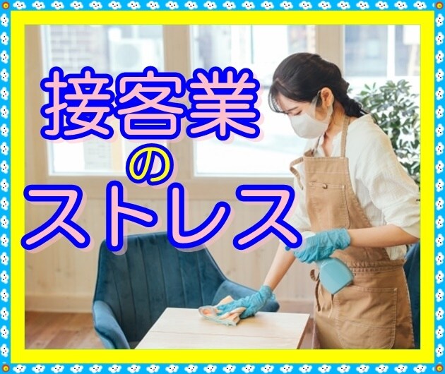 疲れて笑えない時ありませんか？全部受けとめます ⭐あの一言が忘れられない！いつも相手の為にがんばっている人へ イメージ1