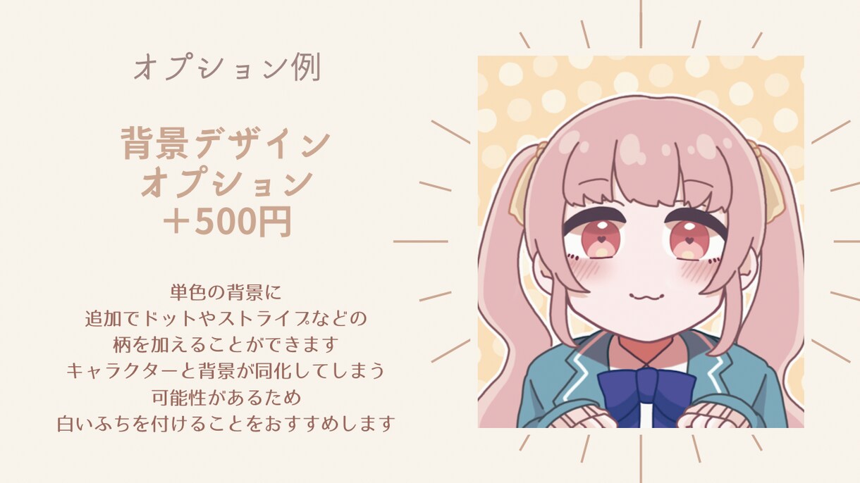 最短購入翌日お渡し！デフォルメアイコン描きます デフォルメで可愛らしいイラストを描かせていただきます！ イメージ5