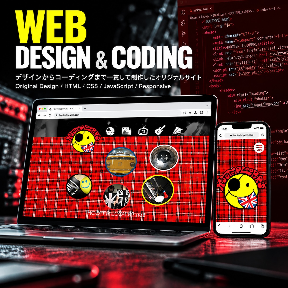 ホームページ・WEBサイトをプロが制作します デザインからコーディングまで一貫対応！魅力的なサイトを イメージ10