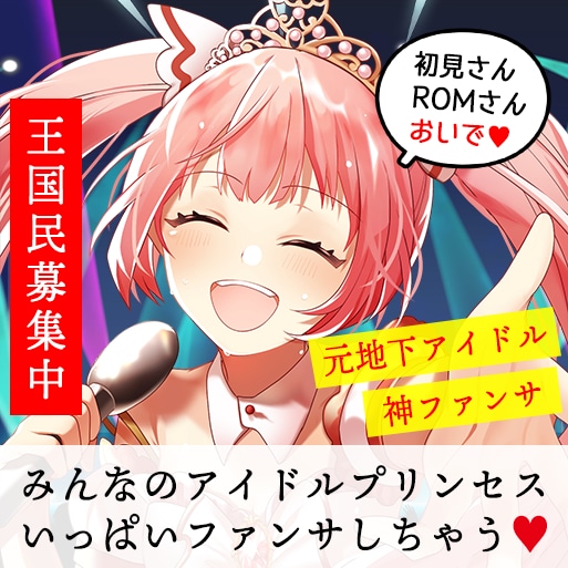 商用無料♡四角いサムネイル作成します 配信アプリでよく使用される、四角いサムネイルを作成します！ イメージ2
