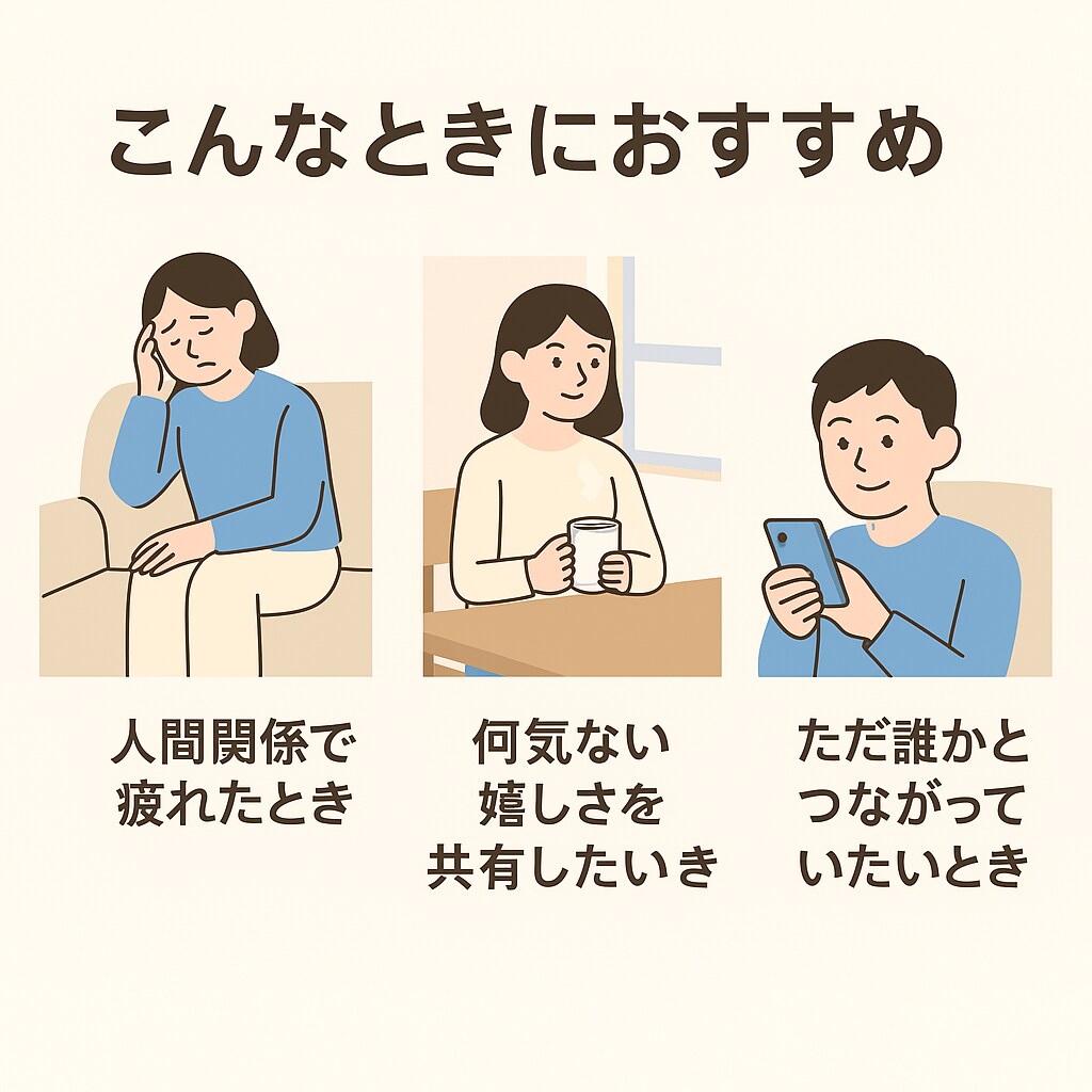 あなたの癒しになります あなたの心の荷物、ちょっと預けてみませんか？ イメージ2