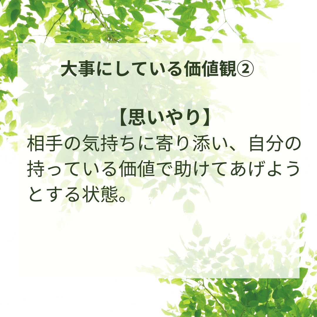 キャリアのモヤモヤをお聴きします 一人では見つからないキャリアの答え、一緒に探します イメージ5