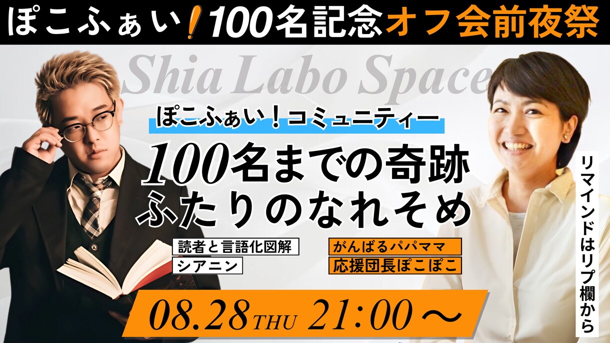 クリック率を上げて、読まれるサムネイル制作をします 【5月限定価格】プロの視点で、一貫した世界観を。 イメージ7