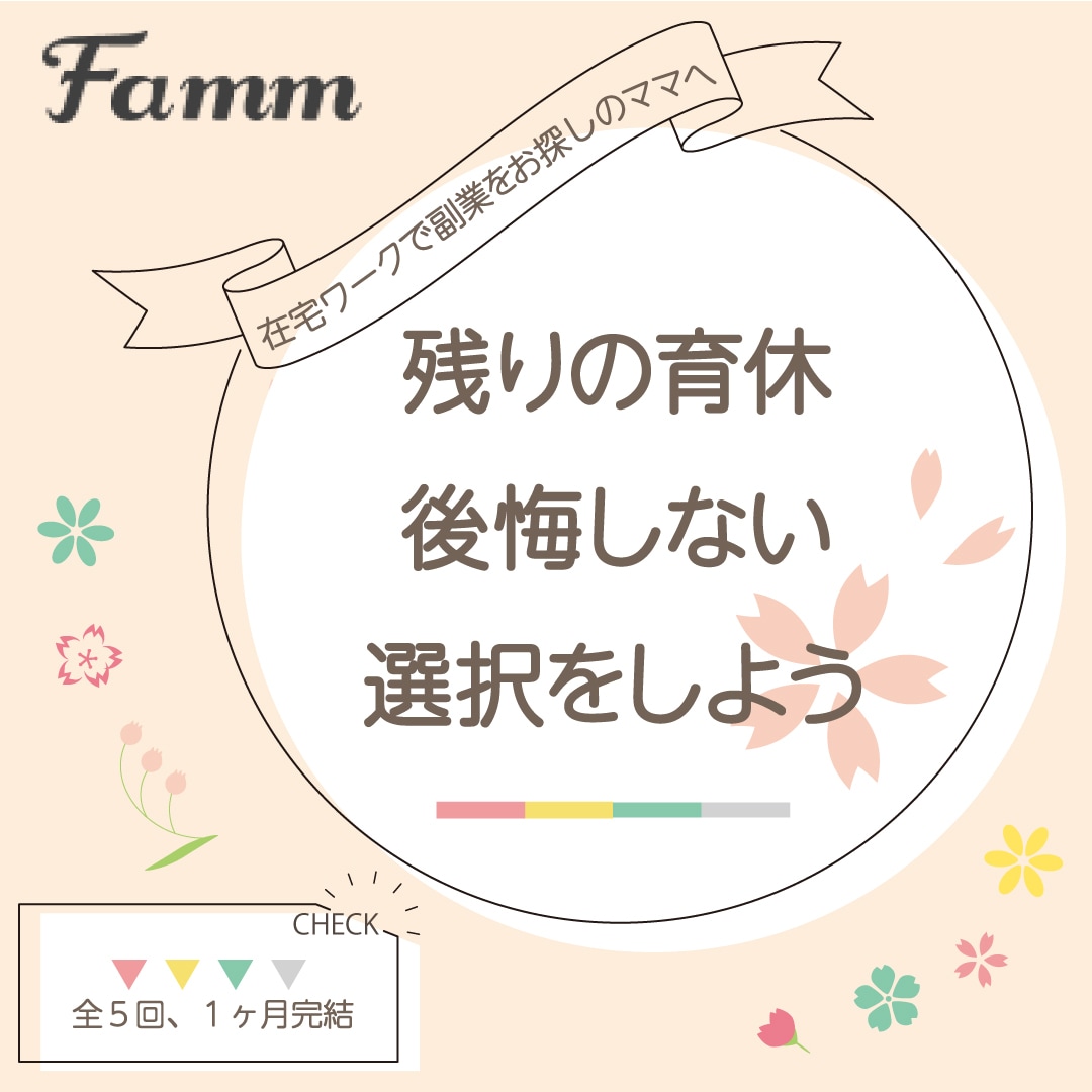 ほのぼの・かわいい・ふんわりな画像お作りします ふわ～っとしてますが、どうですか^^？ イメージ2