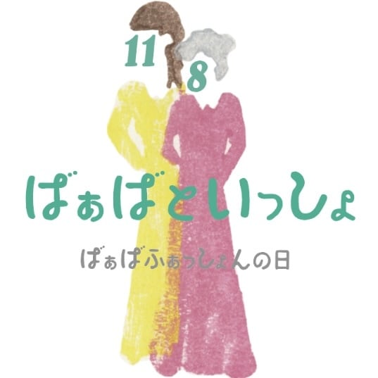 サクッと！今欲しいデザインで作成します デザイン性で価値が変わるので、その価値を付けさせてください！ イメージ3