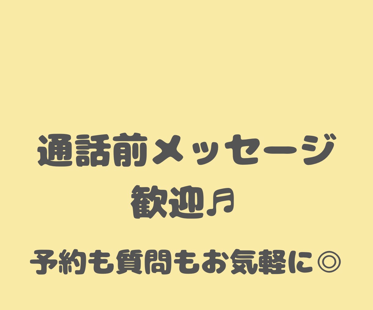 チャッピーにしか言えない本音、人類も受けとめます 否定・説教・ポジティブ強要なし◎まるごとぎゅっと˚✧ イメージ10