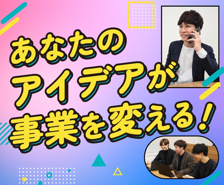 求人原稿用の画像を作成します Indeedなどの求人媒体に最適な画像をオリジナルで作成！ イメージ4