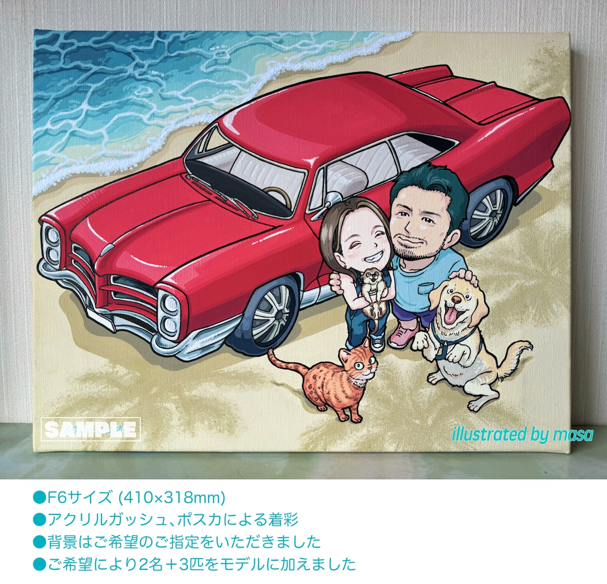 キャンバス画　愛車や似顔絵 原画郵送します 記念品やプレゼントに 車やご家族のデフォルメ画作成します イメージ3