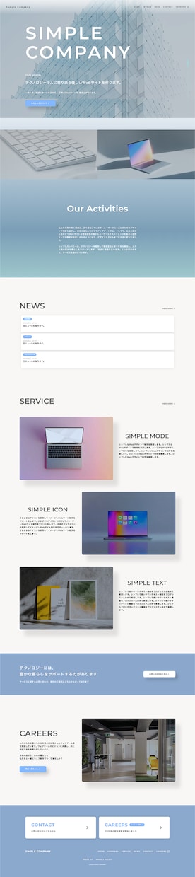 STUDIOでシンプルなWebサイトをお作りします 名刺代わり/お問い合わせフォームも作りたい方にオススメです。 イメージ4