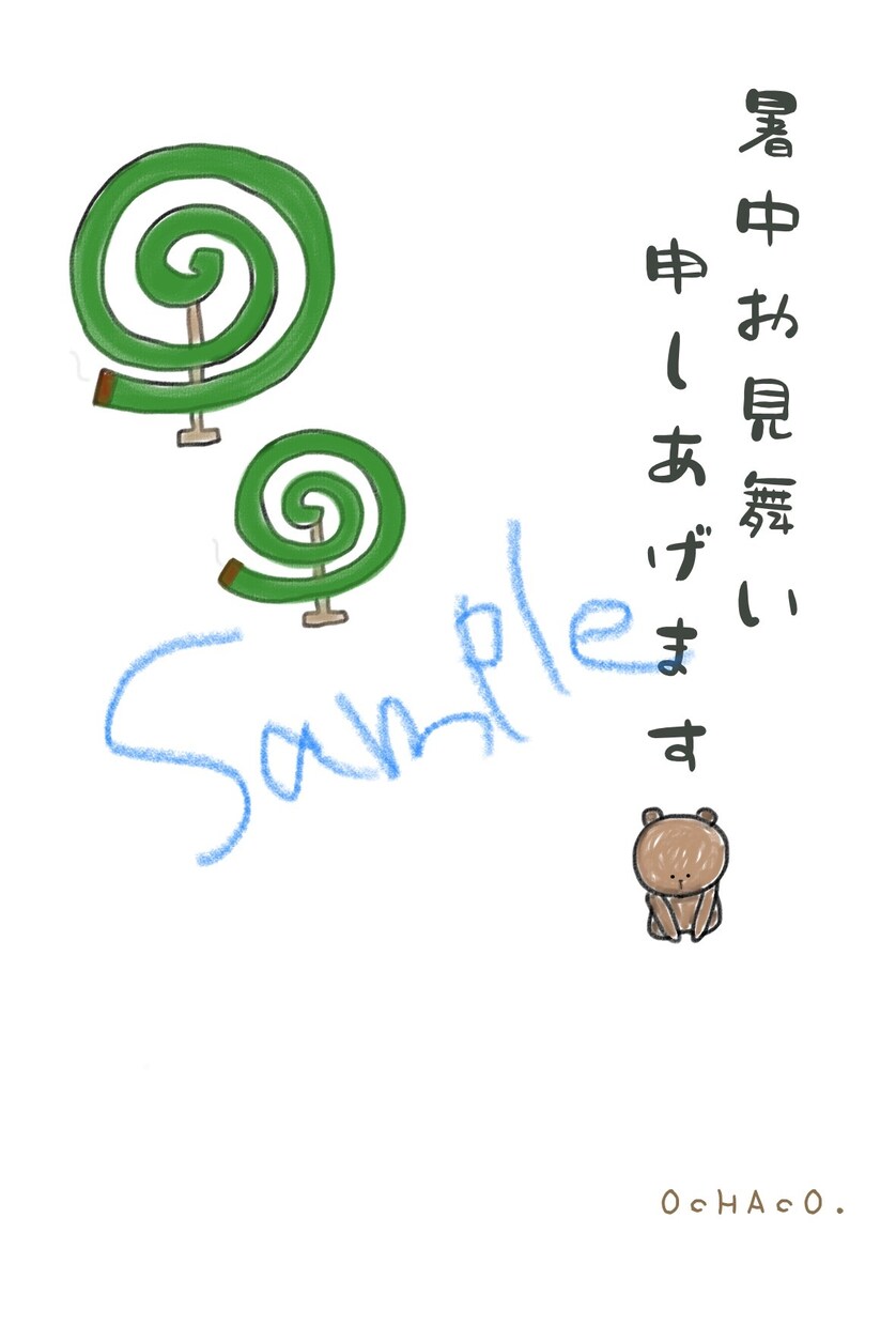 かわいい暑中お見舞い描きます もうすぐ夏！いや、まだ？笑でも準備はお早めに( ˆoˆ ) イメージ5