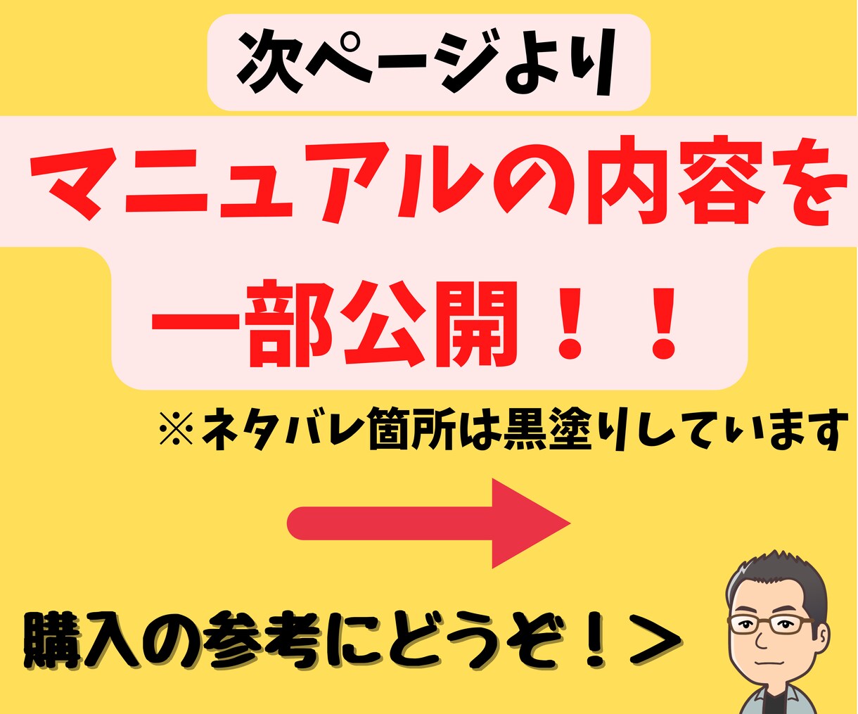 最新版❗❗Youtube収益化支援システム教えます 【2023年最新版】収益化条件を達成できず困っている方に！ イメージ4