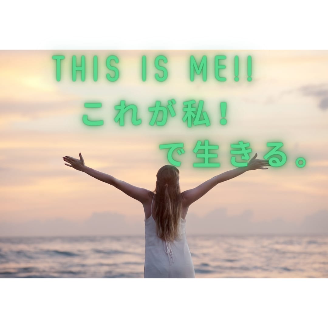50代向けコーチング！人生謳歌メソッド教えます 人間関係・お金・健康問題に縛られない秘訣を全部伝えます イメージ1