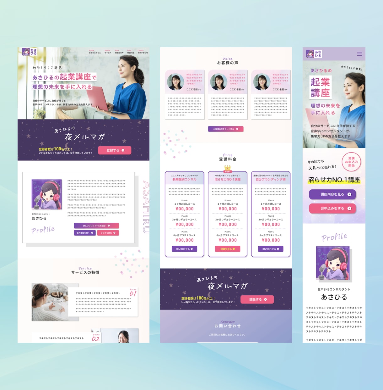 評価5.0★｜Studioで高品質LPを制作します デザインから Studio実装・公開まで。一気におまかせ！ イメージ9