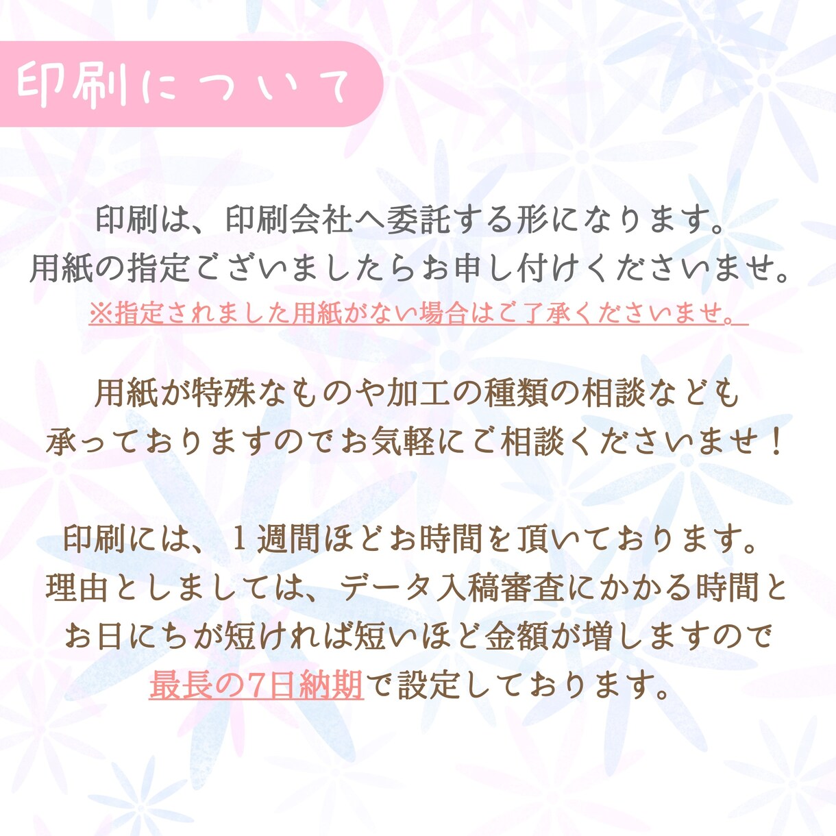 イベント用名刺、サンキューカードデザイン承ります イベント用の名刺、サンキューカードいかがですか？ イメージ3