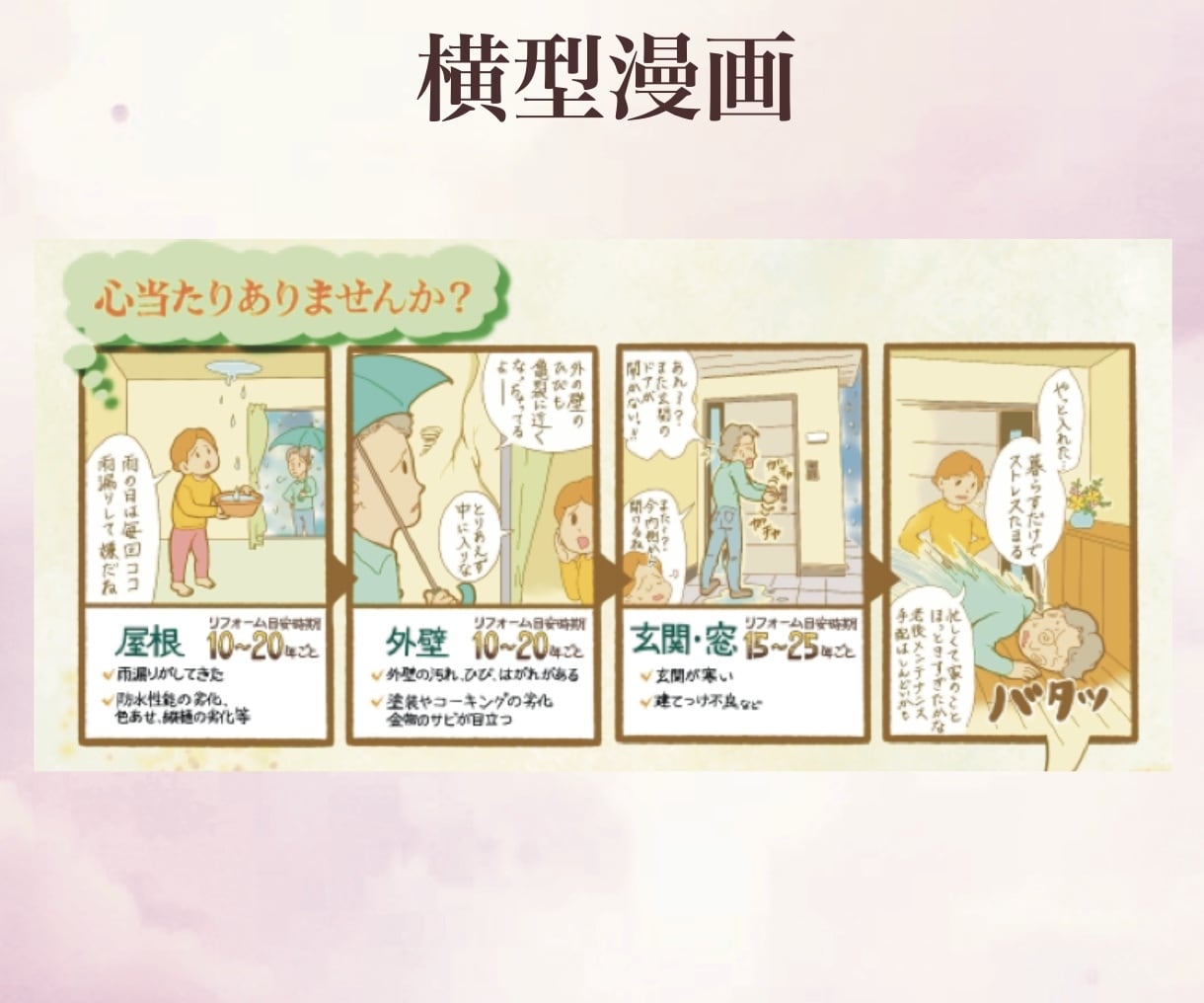 売上UP！ SNS広告対応商品PR集客漫画描きます YouTubeやTikTokに使えるニーズを掴むマンガ作成！ イメージ8