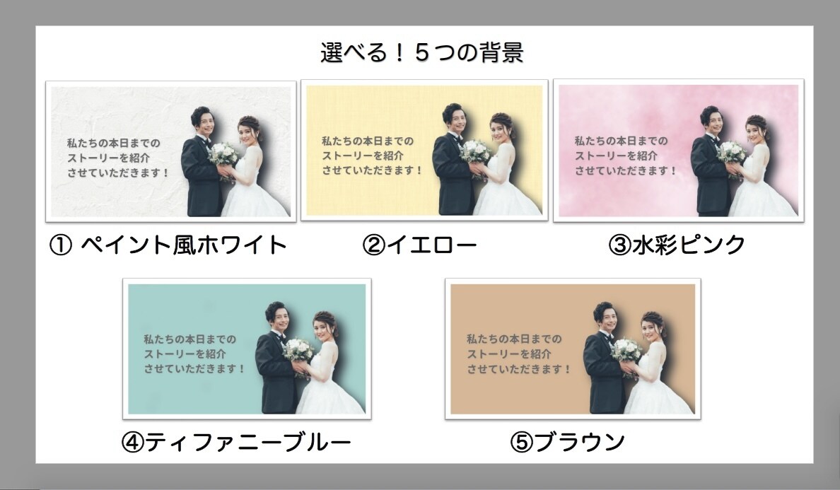 選べる背景★HP風プロフィールムービー作ります 幼少期との成長を比較！WEB風のおしゃれな動画です イメージ1