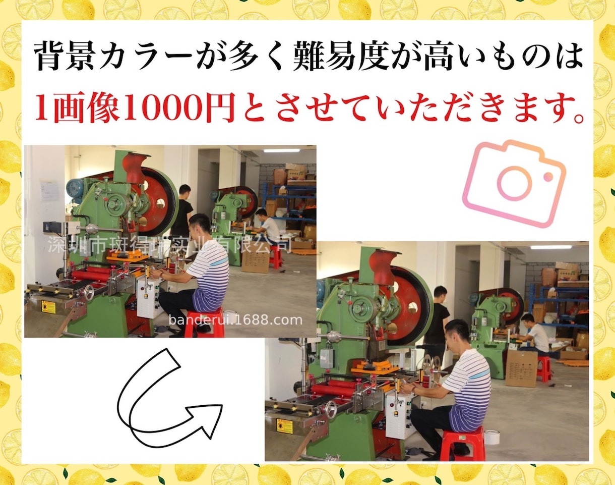 画像3枚1000円！中国語等の合成文字を消します 仕入れ物販販売、画像の中国語等の文字消しを安価でお受けします イメージ5