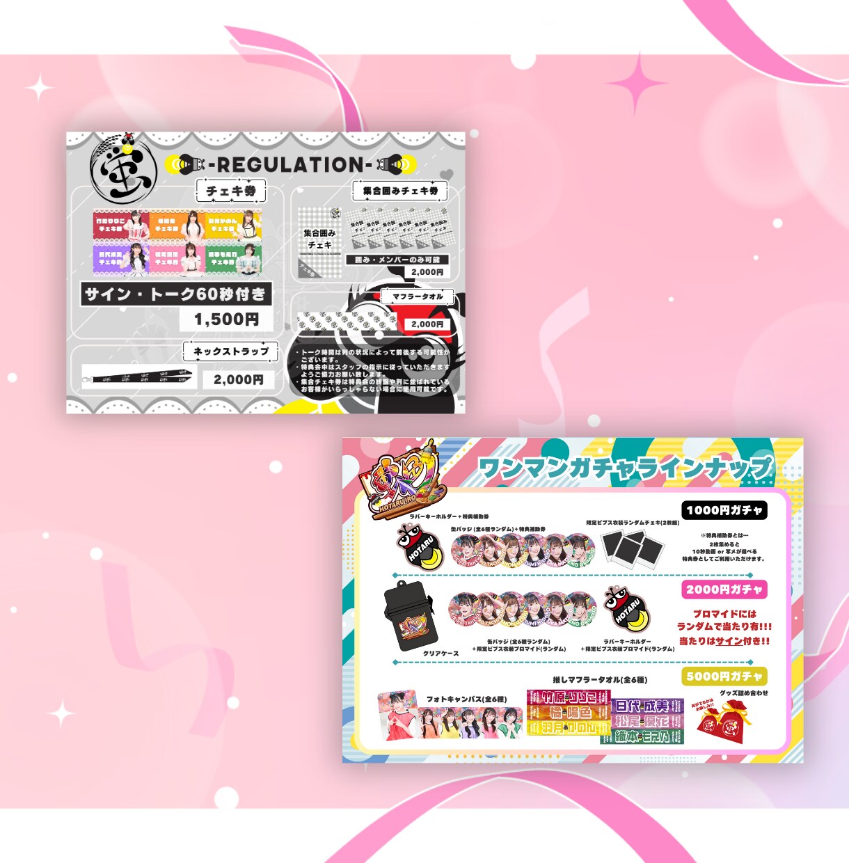 チラシ・SNSバナーをおしゃれにデザインします Canvaを使って【スピーディーに・おしゃれに】制作します イメージ2
