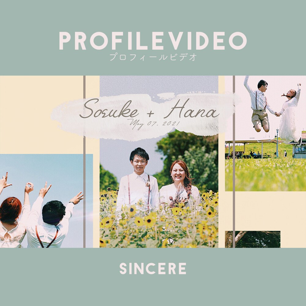 オシャレなプロフィールビデオ制作します Profile video | Sincere (シンシア) イメージ1
