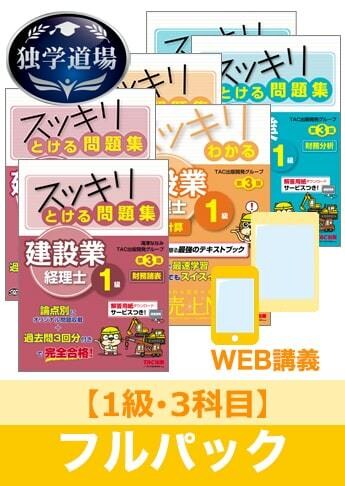 簿記2級まで、建設業経理士１級まで教えます 出来るだけわかりやすく簡単に！ イメージ2