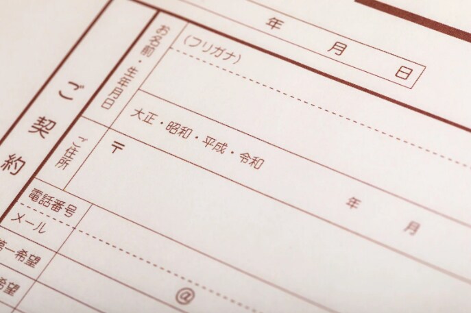 Explain / Assist Jp docます For Your Life in Japan イメージ2