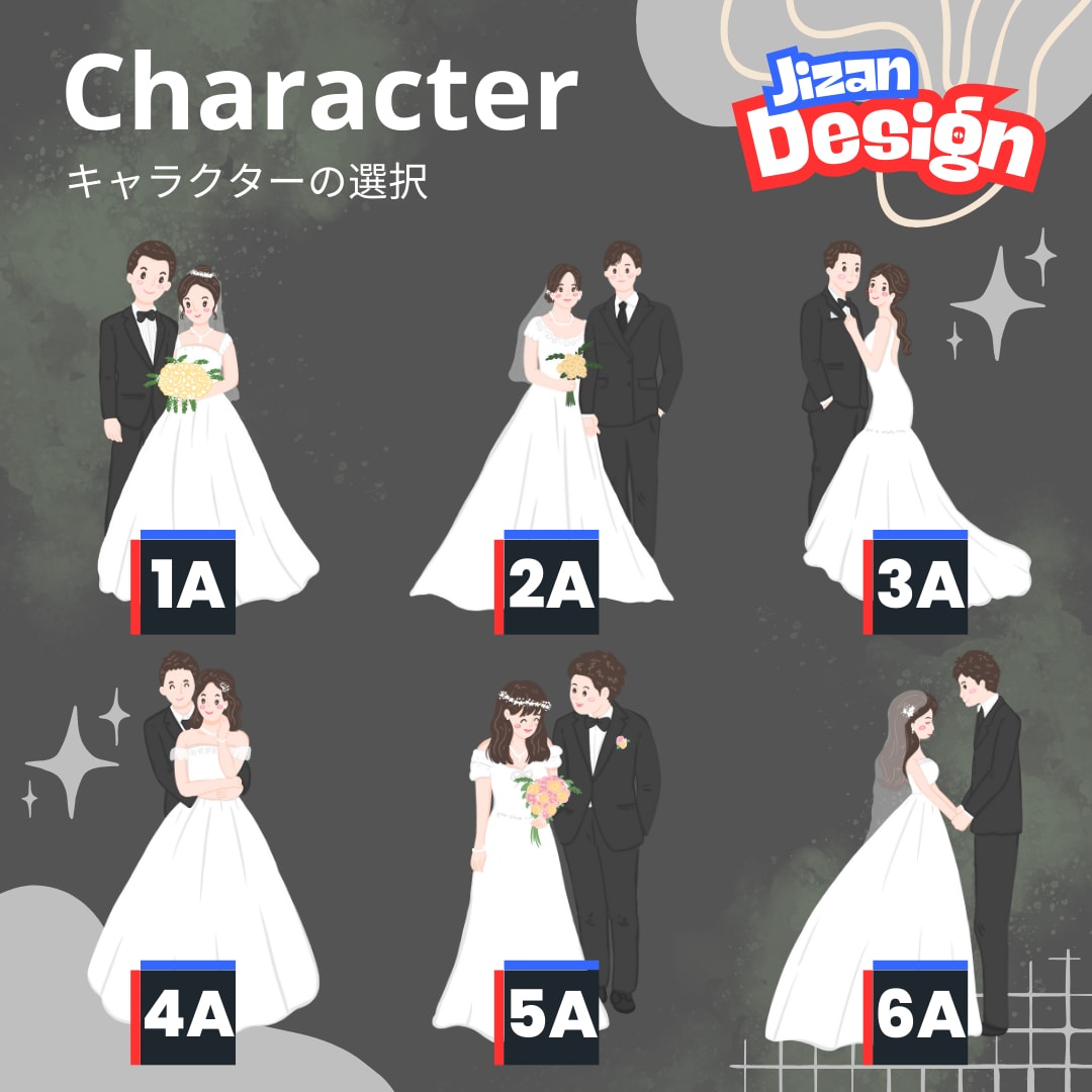 結婚式招待状（デザインのみ）ます 新作デザインも多数登場！リクエストをしてみませんか？ イメージ6