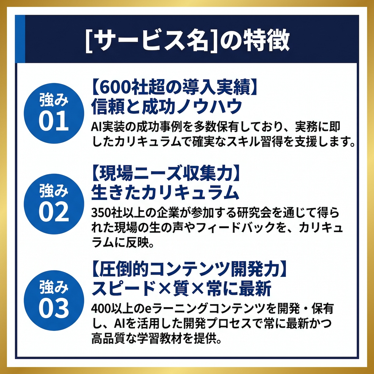 600社導入実績！生成AIがすぐ実務で使えます 月額5,000円から始める業務効率化eラーニング講座 イメージ4