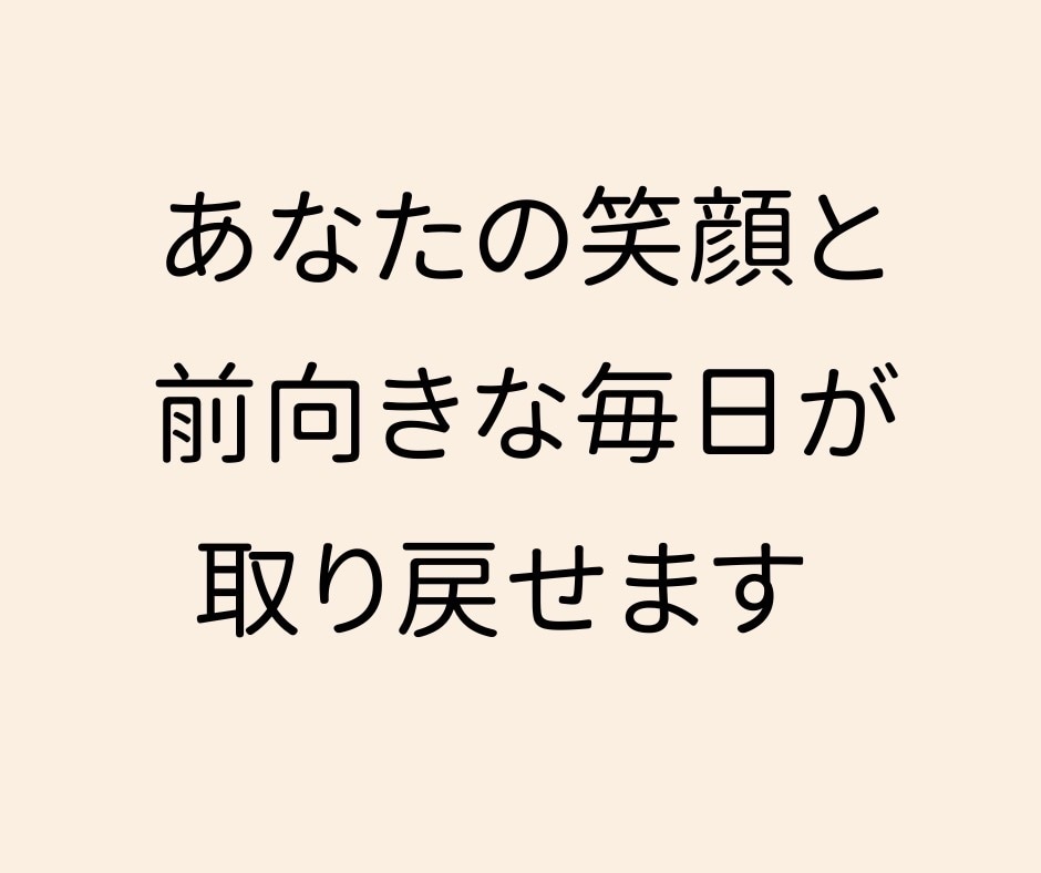 安心して話せる場所！看護と介護の愚痴聞きます 看護師歴20年のベテランがあなたの不安や孤独に寄り添います。 イメージ8