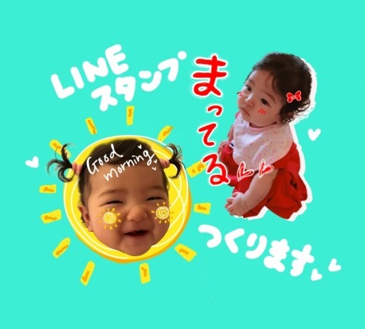 写真からLineスタンプを制作します ☆低価格☆楽しんで作っています☆ イメージ1