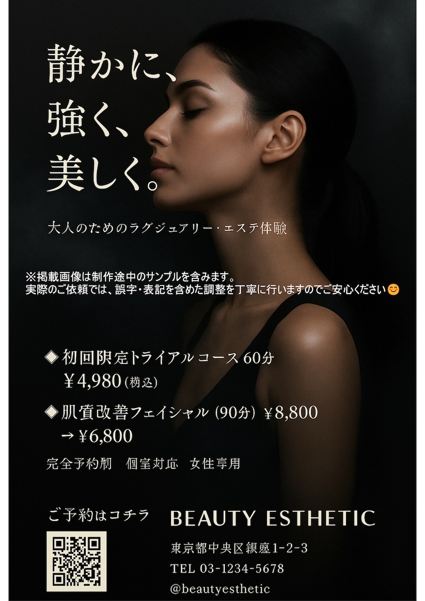 PR動画＆チラシ作成します（施設・教室向け）ます 介護施設や教室のPRを動画×デザインで応援！ イメージ8