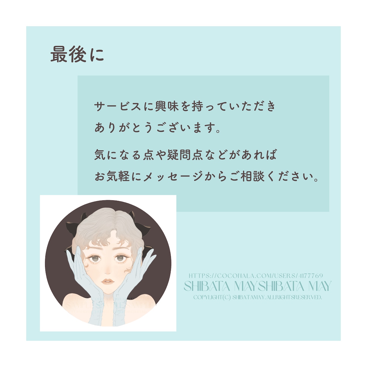 SNS映えするアイコン描きます 駆け出しのためお安く高品質でお渡しします！ イメージ10