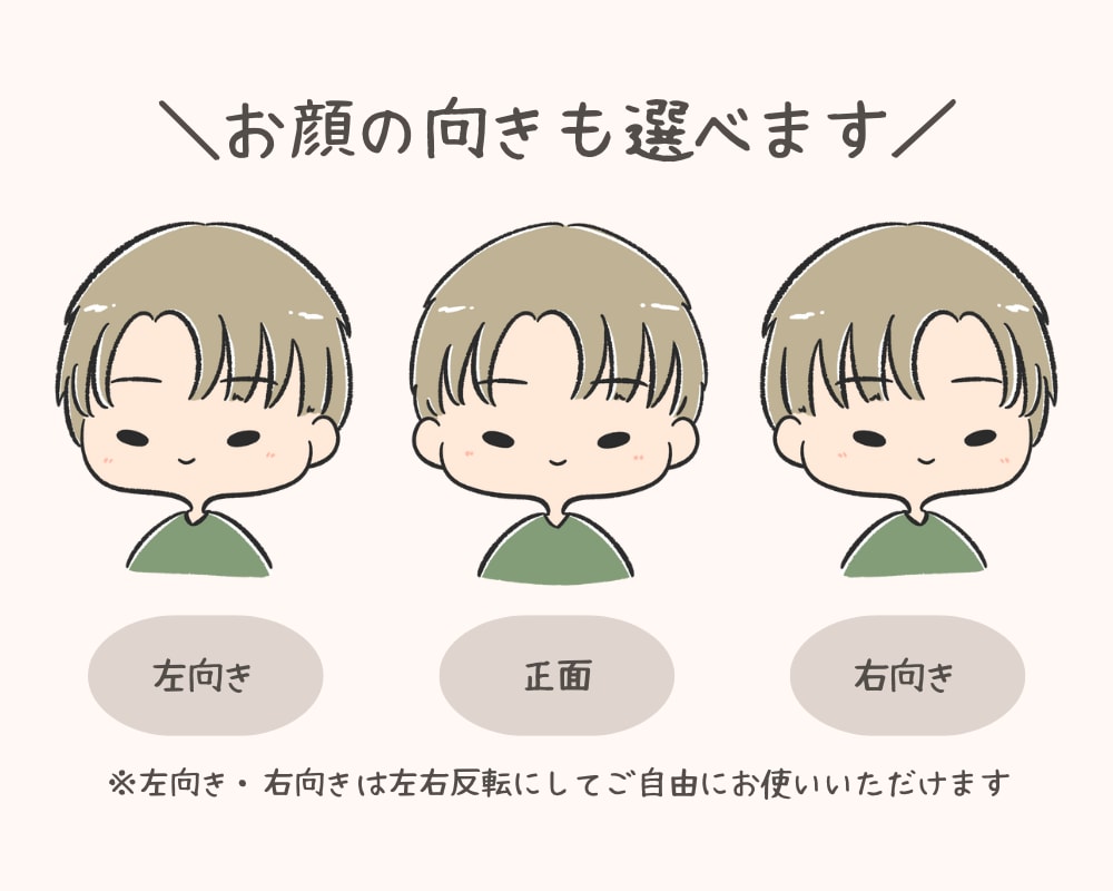 ゆるっとかわいいイラスト｜表情差分もお描きします 【修正無制限】SNSやブログ、動画のアイコンにぴったりです！ イメージ3
