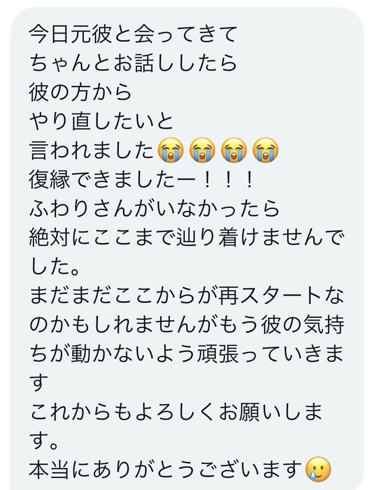 心に寄り添い、アドバイスで恋を発展させます 一人で抱え込まずに私が荷物を半分背負います。 イメージ2