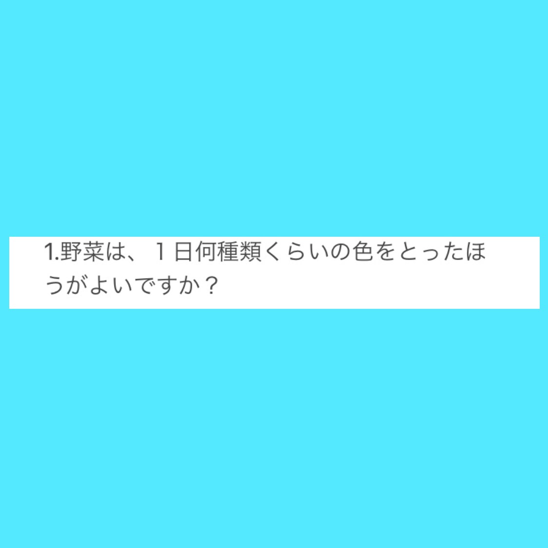 健康の知識をお伝えします いつからでも人は変われる知識を提供します イメージ1