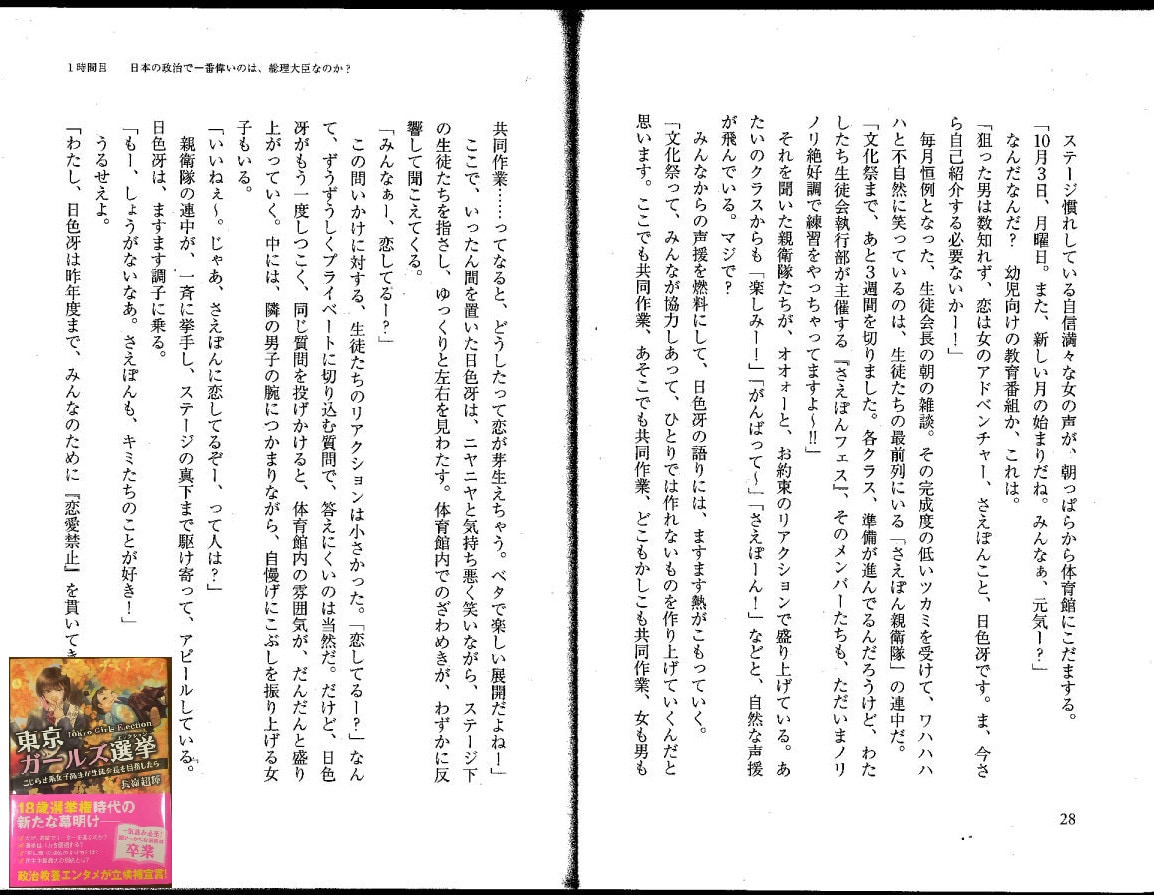 電子可　自著14冊のライターが書籍原稿を代筆します あなたの発見や人生経験を知りたがっている、未来の読者のために イメージ6