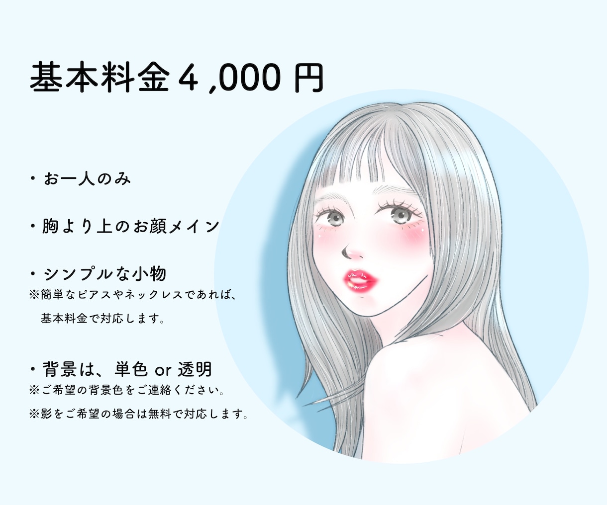 透明感のある女性アイコン、イラストを作成します 美容・スキンケア・コスメ紹介の挿絵にも対応します イメージ2