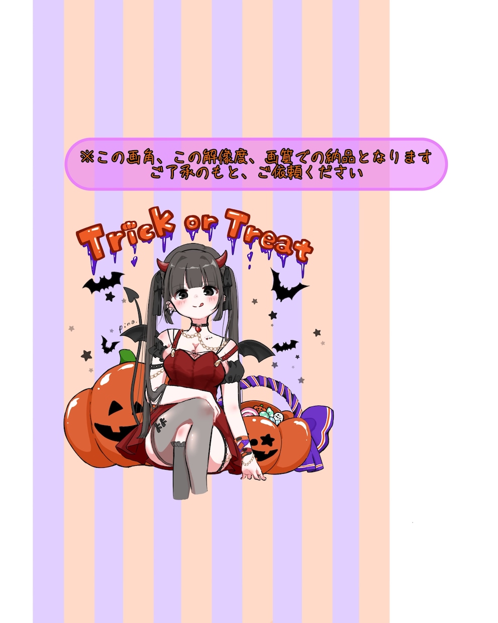ハロウィンにもおすすめ！小悪魔量産イラスト描きます 追加オプションでより理想のビジュアルに変更することもできます イメージ2