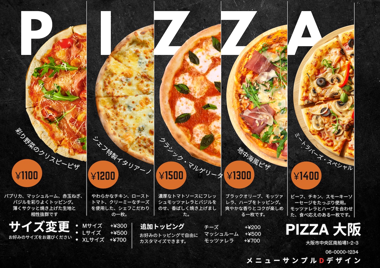 飲食店向けメニュー表をおしゃれに制作しますます 写真とメニュー情報を送るだけで、見やすく仕上げます イメージ5