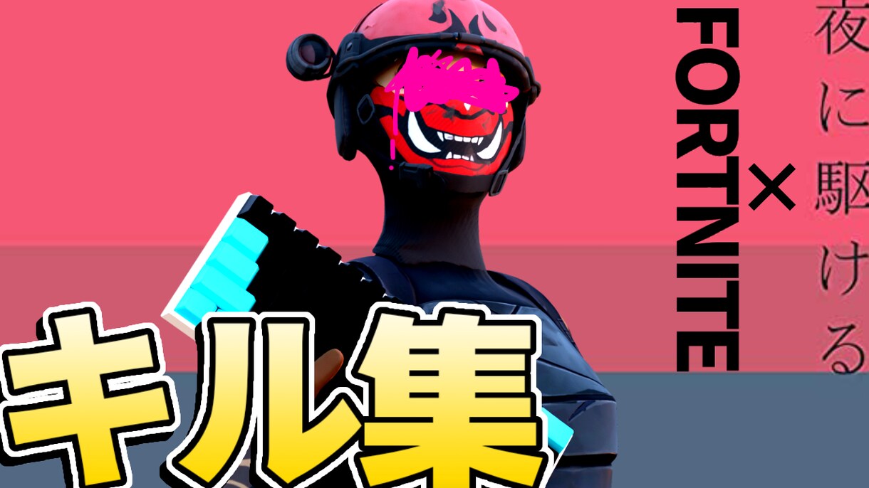 YouTubeでのサムネイルを作成します 文字がでかく見やすいサムネイル イメージ2