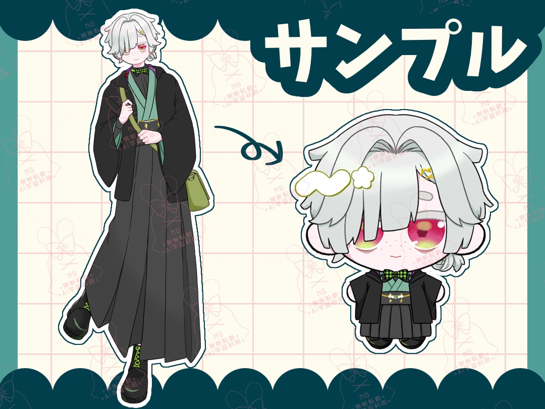 商用利用OK！♢ちまこいいのち描きます オリキャラをきゅるきゅるのちまこいいのちにします！ イメージ2